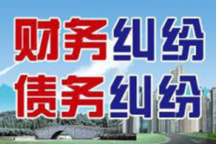 帮助农业科技公司全额讨回150万种子款